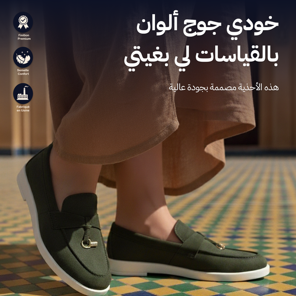 Mocassin Femme à Semelle Confort